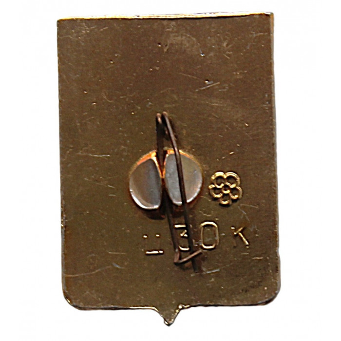 СССР нагрудный знак "Арсеньев". Приморский край (Гербы городов СССР)