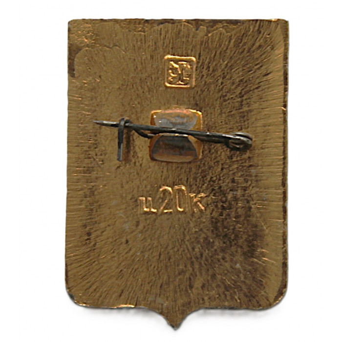 СССР нагрудный знак "Волковыск" (Гродненская губерния)