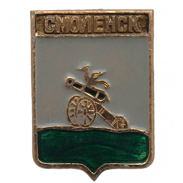СССР нагрудный знак "Смоленск" (Смоленская губерния)