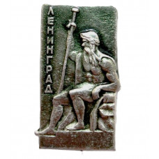 СССР нагрудный знак "Ленинград". Олицетворение реки Волхов у Ростральной колонны