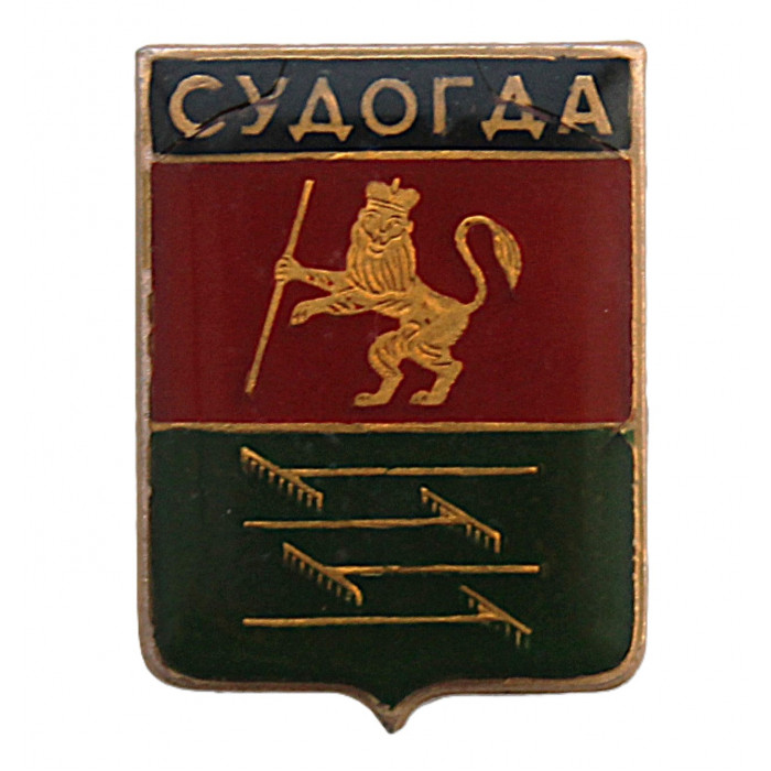 СССР нагрудный знак "Судога" (Владимирская губерния) Лаковая накладка