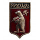 СССР нагрудный знак "Ярославль"