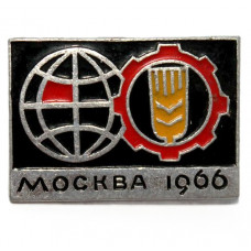 СССР 1966 нагрудный знак "Москва". Всесоюзная Сельскохозяйственная выставка