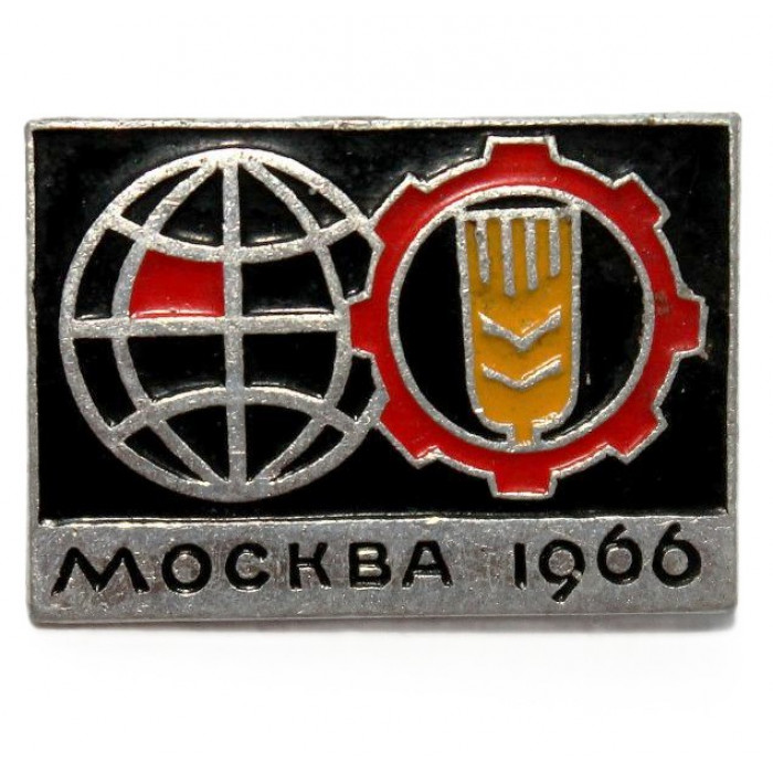 СССР 1966 нагрудный знак "Москва". Всесоюзная Сельскохозяйственная выставка
