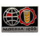 СССР 1966 нагрудный знак "Москва". Всесоюзная Сельскохозяйственная выставка