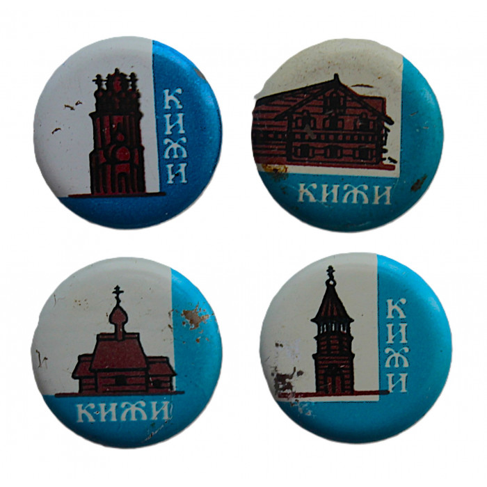 СССР комплект из 4 знаков "Кижи". Музей-заповедник деревянного зодчества