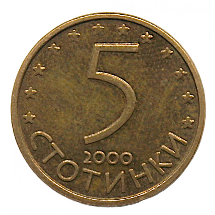 БОЛГАРИЯ 5 стотинок 2000. Мадарский всадник