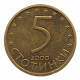 БОЛГАРИЯ 5 стотинок 2000. Мадарский всадник