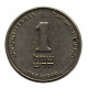 ИЗРАИЛЬ 1 новый шекель 2007 (KM#160a)