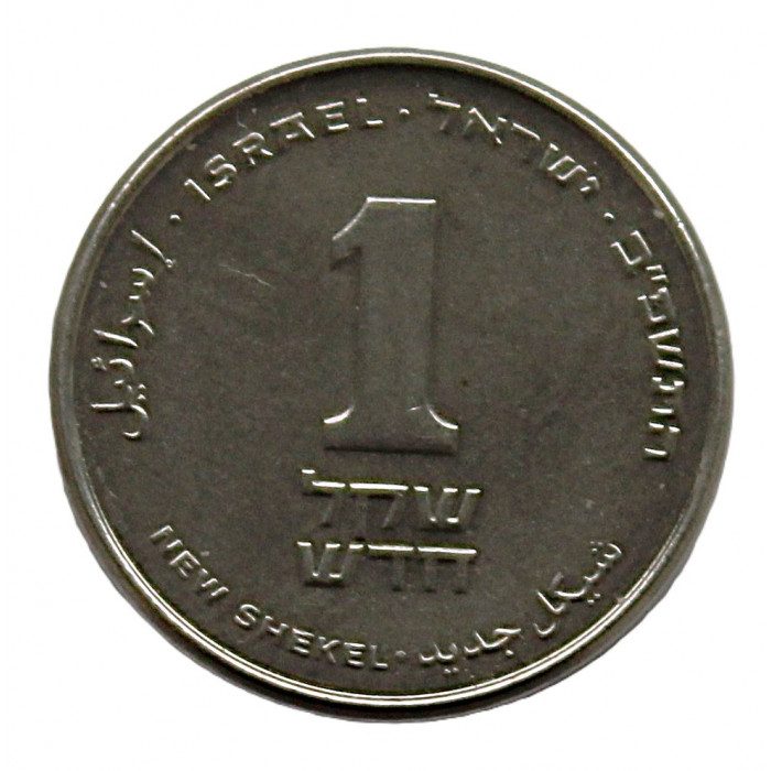 ИЗРАИЛЬ 1 новый шекель 2002 (KM#160a)