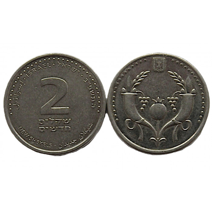 ИЗРАИЛЬ 2 новых шекеля 2021