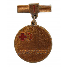 СССР нагрудный знак "Донор СССР". I степень