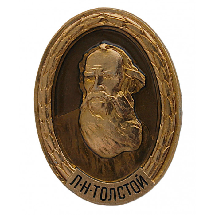 СССР нагрудный знак "Л.Н. Толстой"