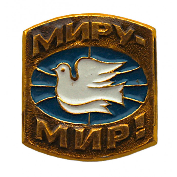 СССР нагрудный знак "Миру-мир". Голубь