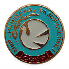 СССР нагрудный знак "Мир, разрядка, разоружение!". Голубь
