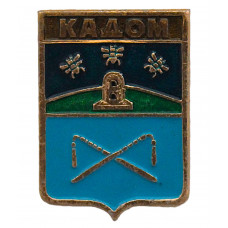 СССР нагрудный знак "Кадом" (Тамбовская губерния)
