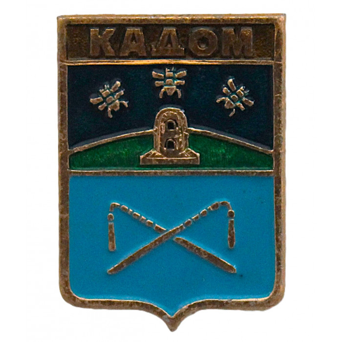 СССР нагрудный знак "Кадом" (Тамбовская губерния)