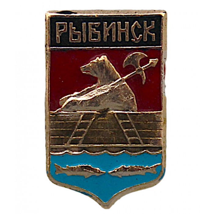 СССР нагрудный знак "Рыбинск" (Ярославская губерния)