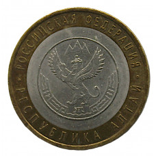 РОССИЯ 10 рублей 2006 (СПМД) Республика Алтай -  Грифон и Гора Белуха