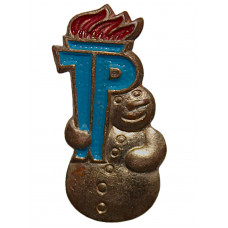 ГДР знак "JP". Юный пионер. За достижения в зимних видах спорта. Снеговик