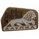 СССР знак "Алупка". Мраморный лев. Воронцовский дворец. Крым