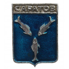 СССР нагрудный знак "Саратов" (Саратовская губерния)