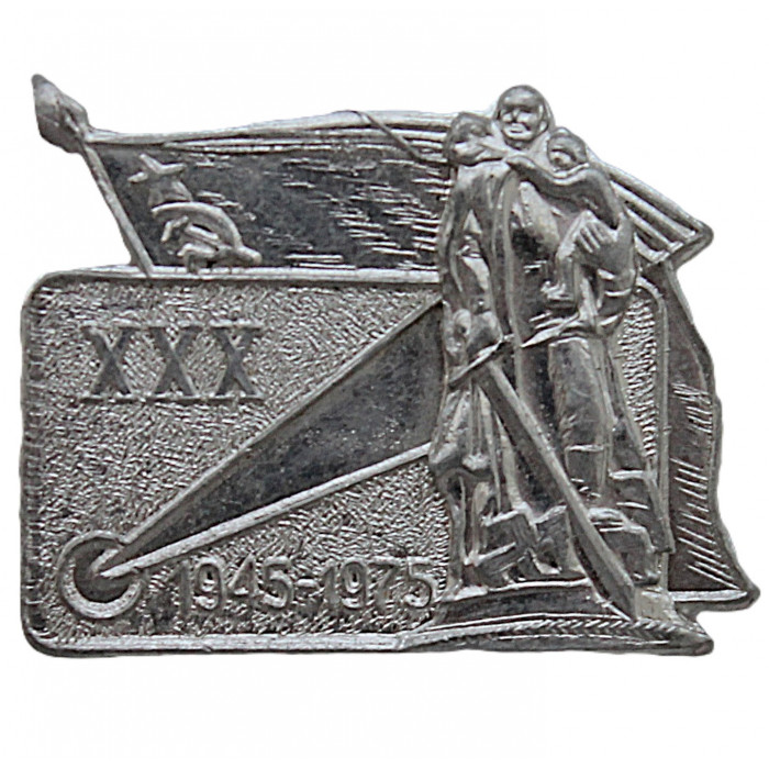 СССР 1975 нагрудный знак "XXX лет Победы". Воин-освободитель