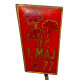 Чехословакия. Знак на игле "1 Maj 1977". Красные гвоздики (лаковая накладка)