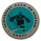 СССР 1973 нагрудный знак "ХXVIII чемпионат СССР по хоккею с шайбой"