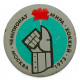 СССР 1973 нагрудный знак "Чемпионат мира и Европы по хоккею с шайбой". Москва