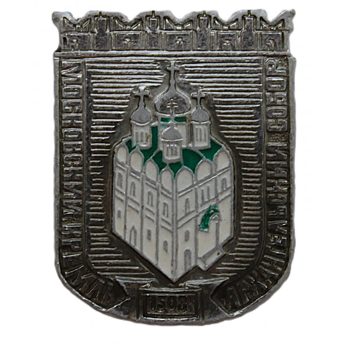 СССР нагрудный знак "Москва". Кремль. Архангельский собор