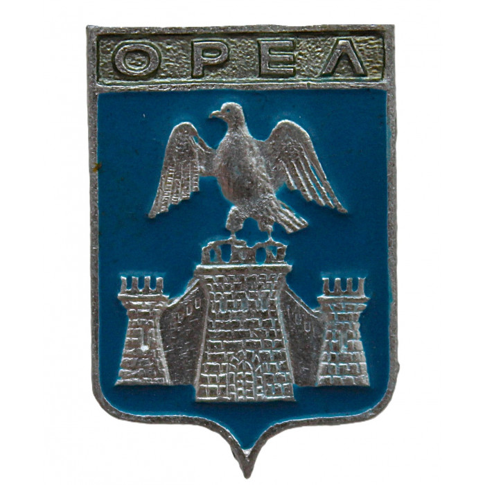 СССР нагрудный знак "Орел" (Гербы городов СССР)