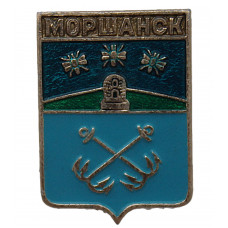 СССР нагрудный знак "Моршанск" (Тамбовская губерния)