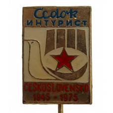 Чехословакия 1975. Знак на игле «CEDOK». Интурист. 30 лет освобождения Красной армией
