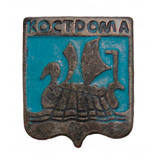 СССР нагрудный знак "Кострома" (тяжелый)