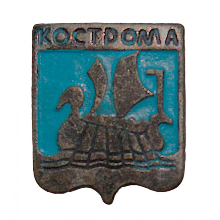 СССР нагрудный знак "Кострома" (тяжелый)