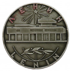 СССР 1970 настольная медаль "ЛЕНИН". 100 лет со дня рождения В.И. Ленина (38 мм) Ульяновск