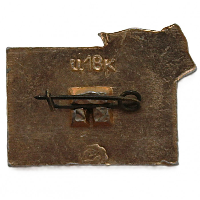СССР знак "Октябрьская революция". Линкор. Корабли ВОВ 1941-1945 гг