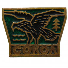 СССР нагрудный знак "Сокол". Гербоид (Вологодская область)