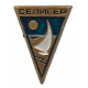 СССР знак "Селигер". Озеро. Парусный туризм