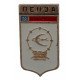 СССР нагрудный знак "Пенза" (Гербы городов СССР)