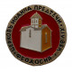 СССР знак "Феодосия". Церковь Иоанна Предтечи
