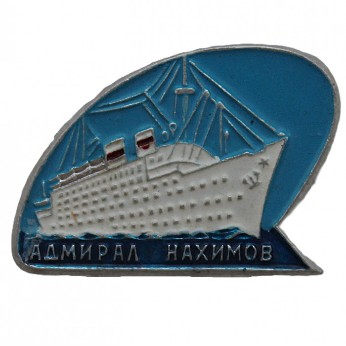СССР знак "Адмирал Нахимов". Легендарный затонувший немецко-советский круизный пароход