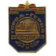 СССР знак "Севастополь". Город герой. Мемориал героической обороны 1941-1942 гг.