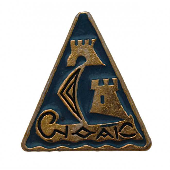 СССР знак "Судак". Крым. Генуэзская крепость. Башни