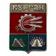 СССР знак "Курган" (Гербы городов СССР)