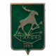 СССР знак "Тихвин". Ленинградская область (Гербы городов СССР)