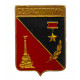 СССР знак "Севастополь". Город-герой (лаковая накладка)