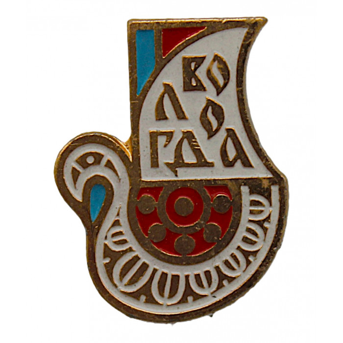 СССР знак "Вологда". Ладья. Народные промыслы