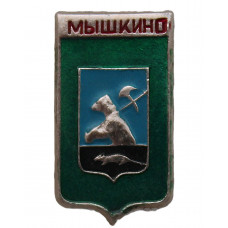 СССР знак "Мышкино". Село в Ярославской области